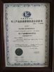 China Qingdao Luhang Marine Airbag and Fender Co., Ltd certificaciones